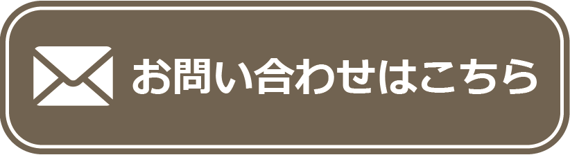 お問い合わせフローティングバナー