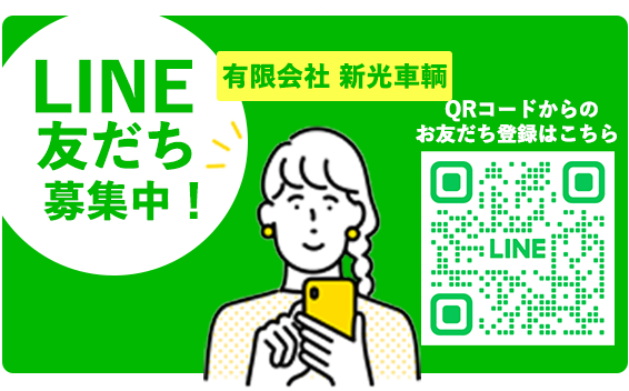 LINEバナー